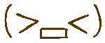 custom emoji